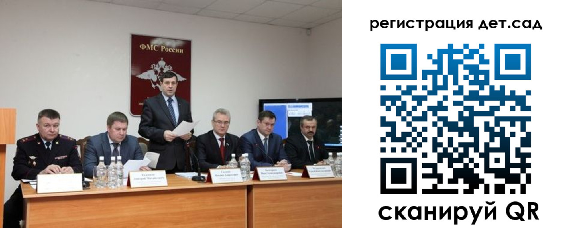 прописка для работы в Лангепасе