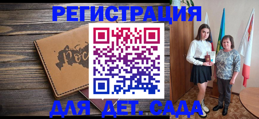 временная регистрация законно в Лангепасе